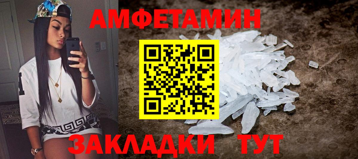 Майкоп  Амфетамин  Вход с VPN  Amphetamine 98% 