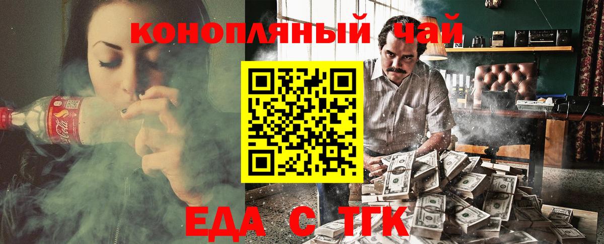 Майкоп  Canna-Cookies марихуана  Вход с VPN 