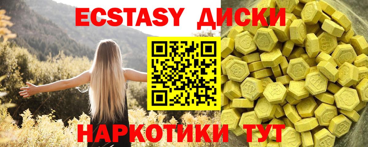 мориарти официальный сайт  Ecstasy таблы  Ecstasy  ЭКСТАЗИ TESLA  Вход с VPN  Майкоп 