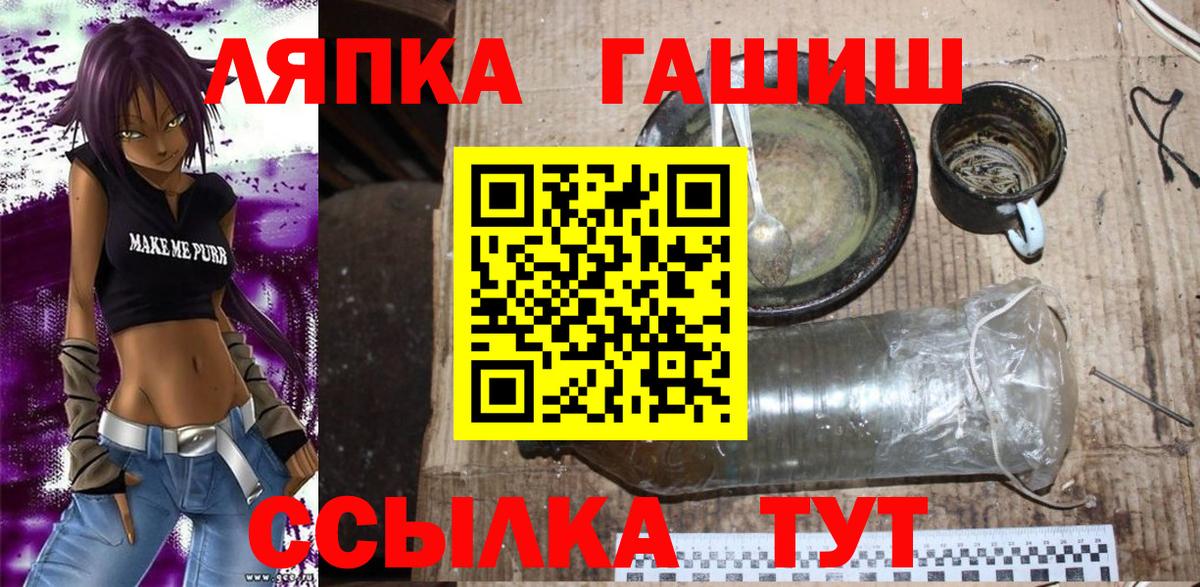 как найти закладки  ГАШ VHQ  Майкоп  Вход с VPN  ГАШИШ 40% ТГК 