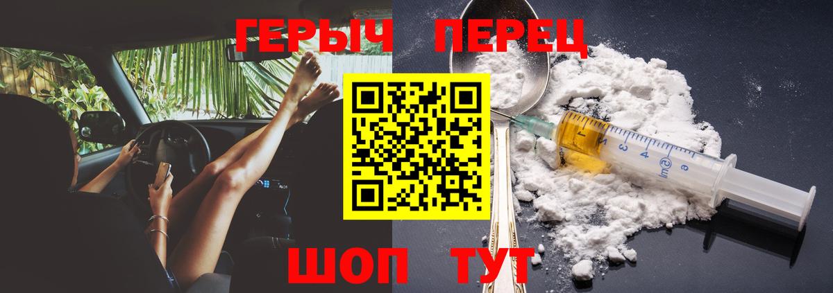 Майкоп  Героин  Вход с VPN  ГЕРОИН гречка 