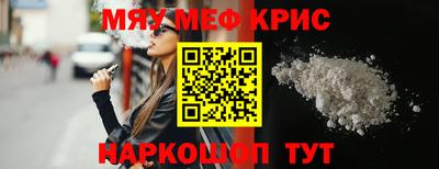 мет Чапаевск