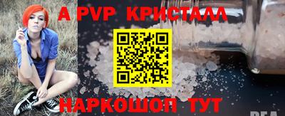 эйфоретик Чебоксары