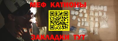 мет Чапаевск