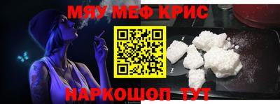 мет Чапаевск