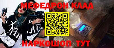 первитин Чебаркуль