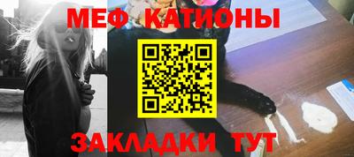первитин Чебаркуль