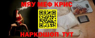 мет Чапаевск