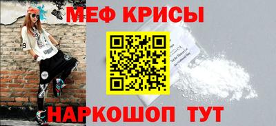 первитин Чебаркуль