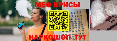 эйфоретик Чебоксары