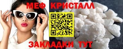 мет Чапаевск