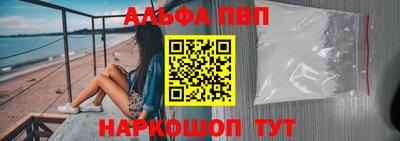 эйфоретик Чебоксары