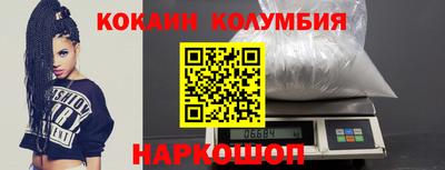 эйфоретик Чебоксары