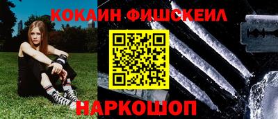первитин Чебаркуль