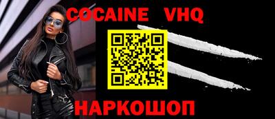 эйфоретик Чебоксары
