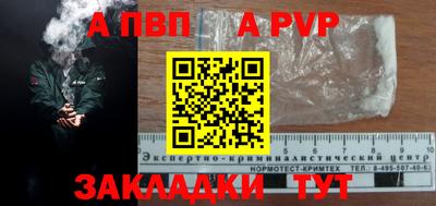 эйфоретик Чебоксары