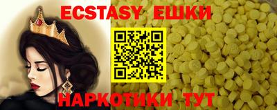 первитин Чебаркуль