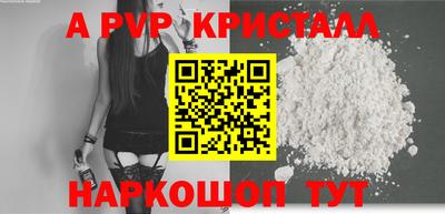 первитин Чебаркуль