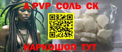 первитин Чебаркуль