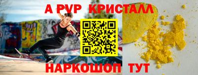 первитин Чебаркуль