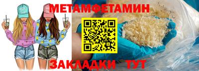 эйфоретик Чебоксары