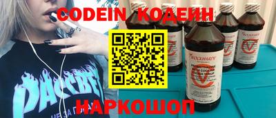 эйфоретик Чебоксары
