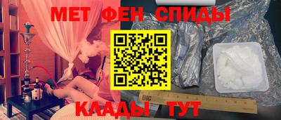эйфоретик Чебоксары