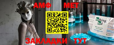 первитин Чебаркуль