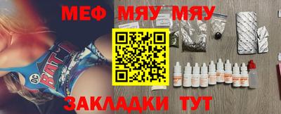 эйфоретик Чебоксары