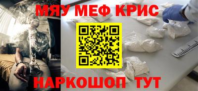 первитин Чебаркуль