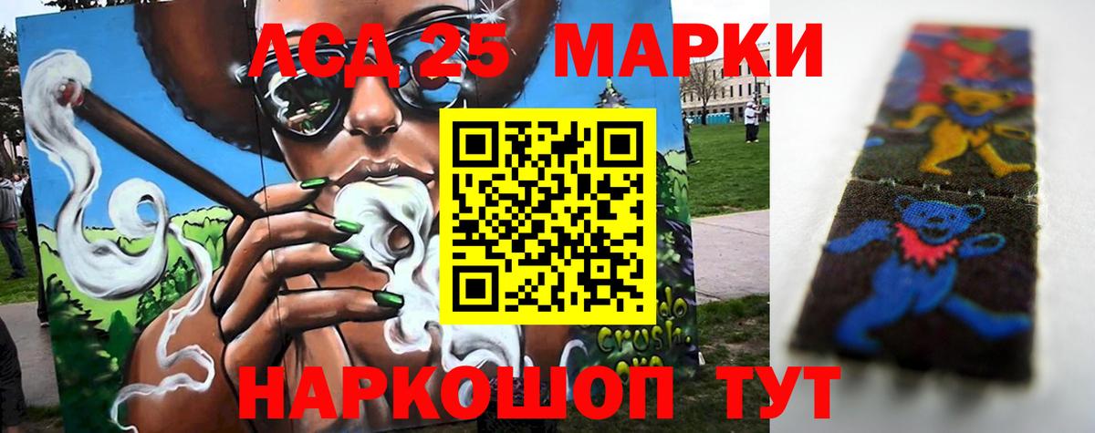ЛСД экстази ecstasy Майкоп