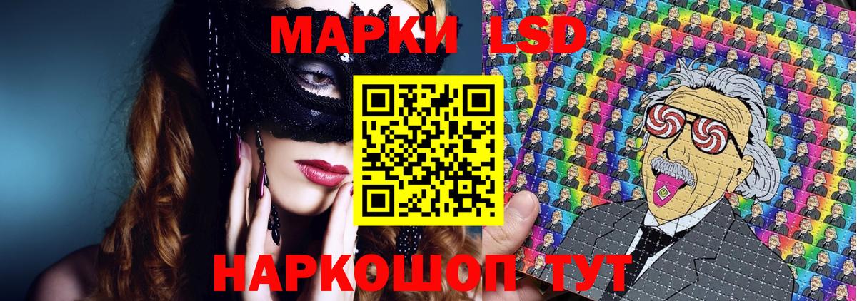 Марки N-bome 1500мкг  Вход с VPN  Майкоп 