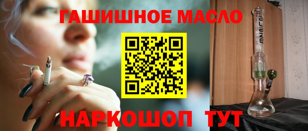 Майкоп  где купить наркоту  Вход с VPN  Дистиллят ТГК Wax  Дистиллят ТГК вейп с тгк 