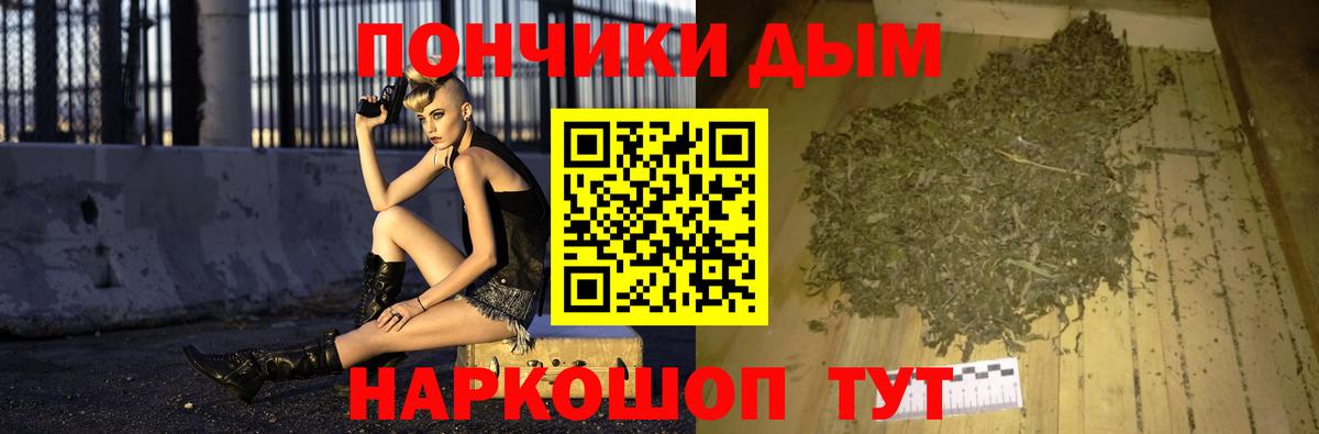 Каннабис AK-47  Вход с VPN  Майкоп  МАРИХУАНА индика  Конопля индика  Бошки Шишки MAZAR 