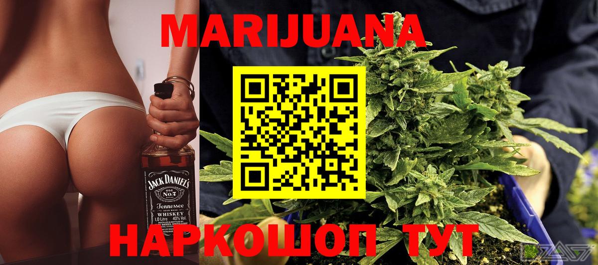 Канабис индика Майкоп